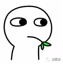 微信截图_20170609085903.png
