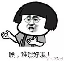 微信截图_20170610085917.png