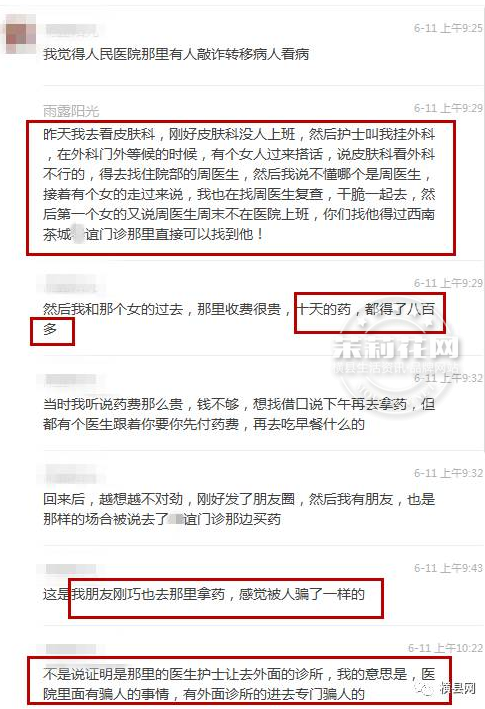 微信截图_20170613085436.png