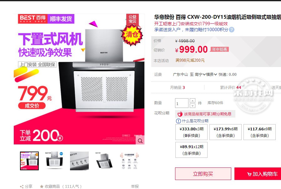 阿里旺旺图片20170613103420.jpg