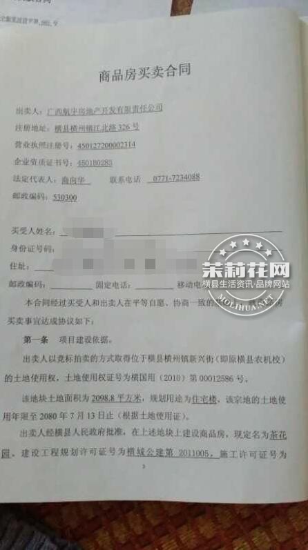 QQ图片20170325104130.jpg