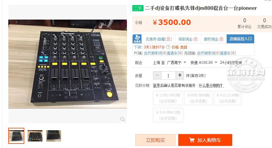 QQ截图20170614212614.jpg