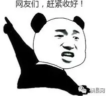 微信截图_20170615085514.png