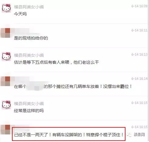 微信截图_20170616085230.png