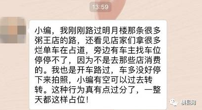 微信截图_20170616085253.png
