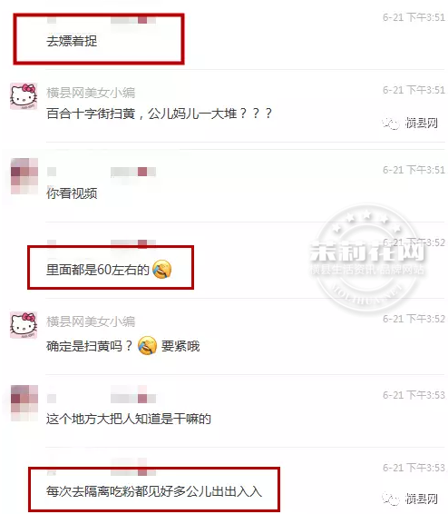 微信截图_20170622084907.png