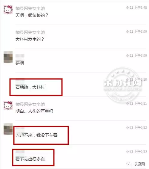微信截图_20170622085543.png