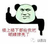微信截图_20170622090146.png