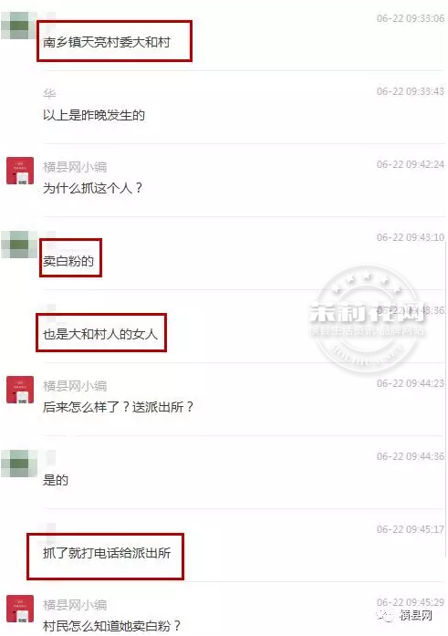 微信截图_20170623085340.png