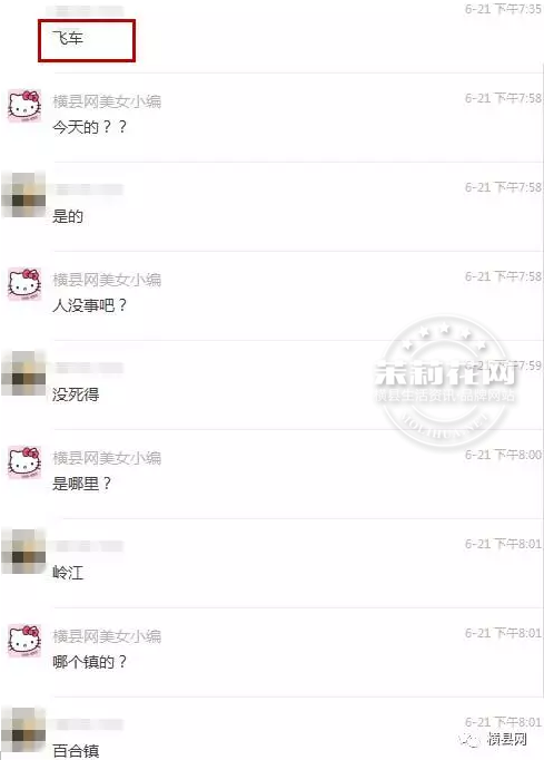 微信截图_20170623090110.png