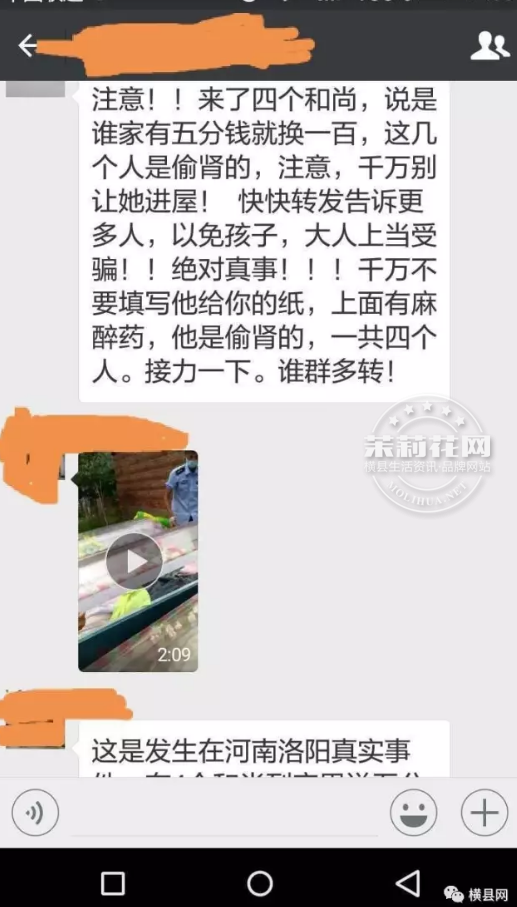 微信截图_20170623090605.png