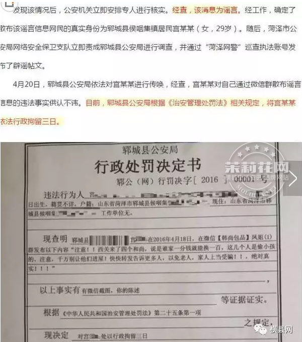 微信截图_20170623090728.png
