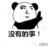 微信截图_20170623090757.png