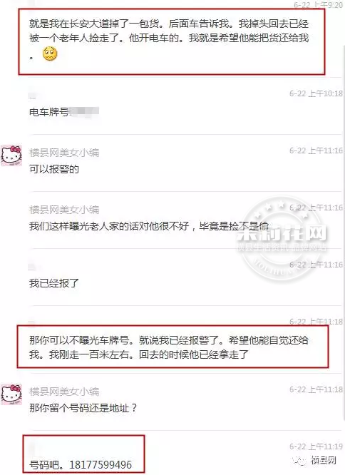 微信截图_20170623092007.png