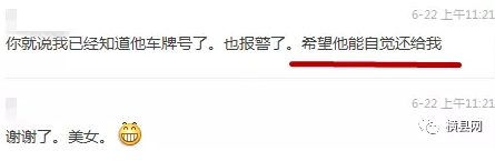 微信截图_20170623092017.png