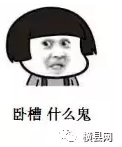 微信截图_20170624085809.png