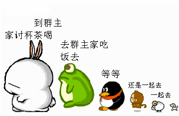 QQ图片20150728234353.gif