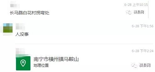 微信截图_20170629090503.png