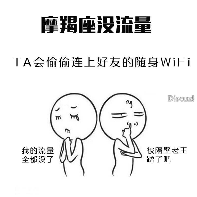 摩羯.jpg