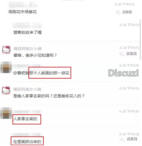 微信截图_20170630091312.png