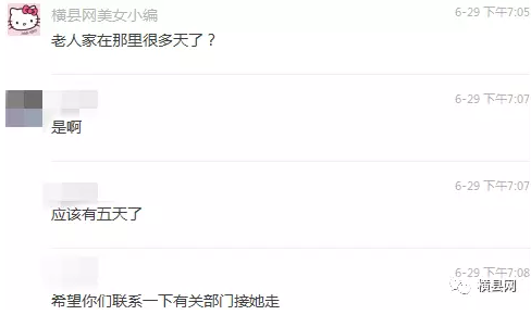 微信截图_20170701084724.png