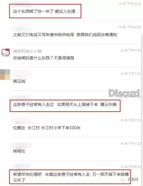 微信截图_20170702090329.png