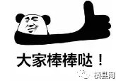 微信截图_20170702091113.png