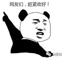 微信截图_20170703090023.png