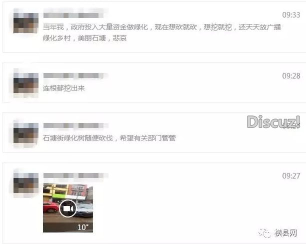 微信截图_20170703090555.png