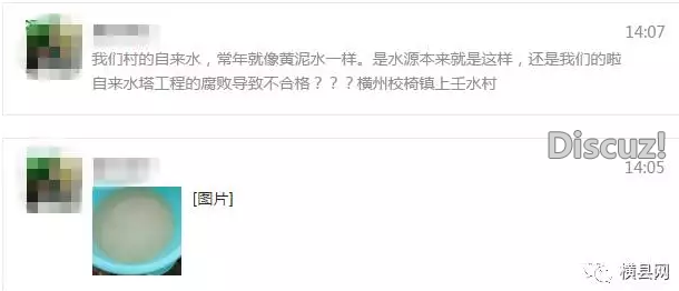 微信截图_20170703090624.png