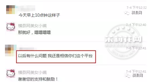 微信截图_20170705085951.png