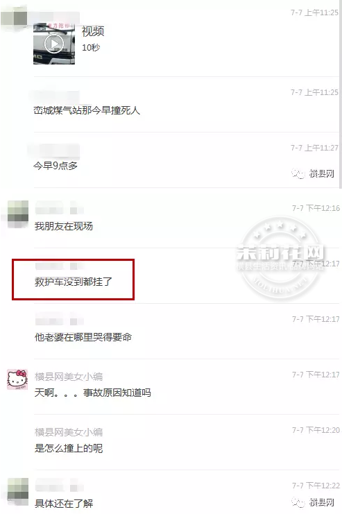 微信截图_20170708091433.png