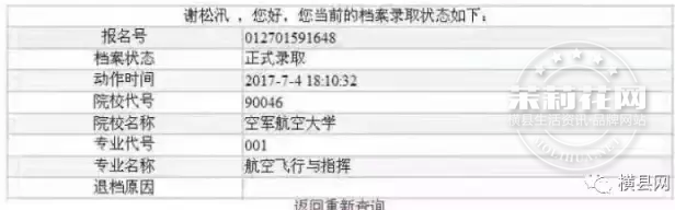 微信截图_20170708092113.png