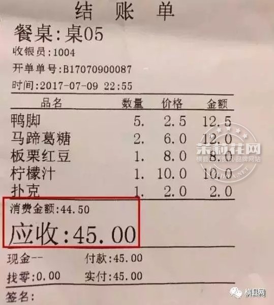 微信截图_20170711090930.png
