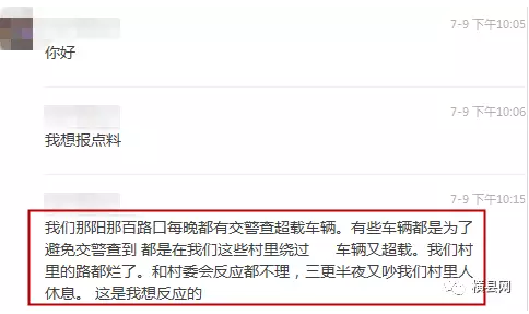 微信截图_20170712092734.png