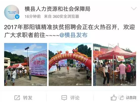 微信截图_20170712092848.png