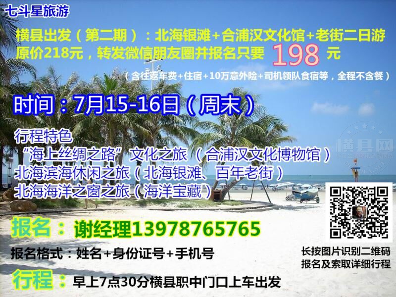 QQ图片20170712101807.jpg