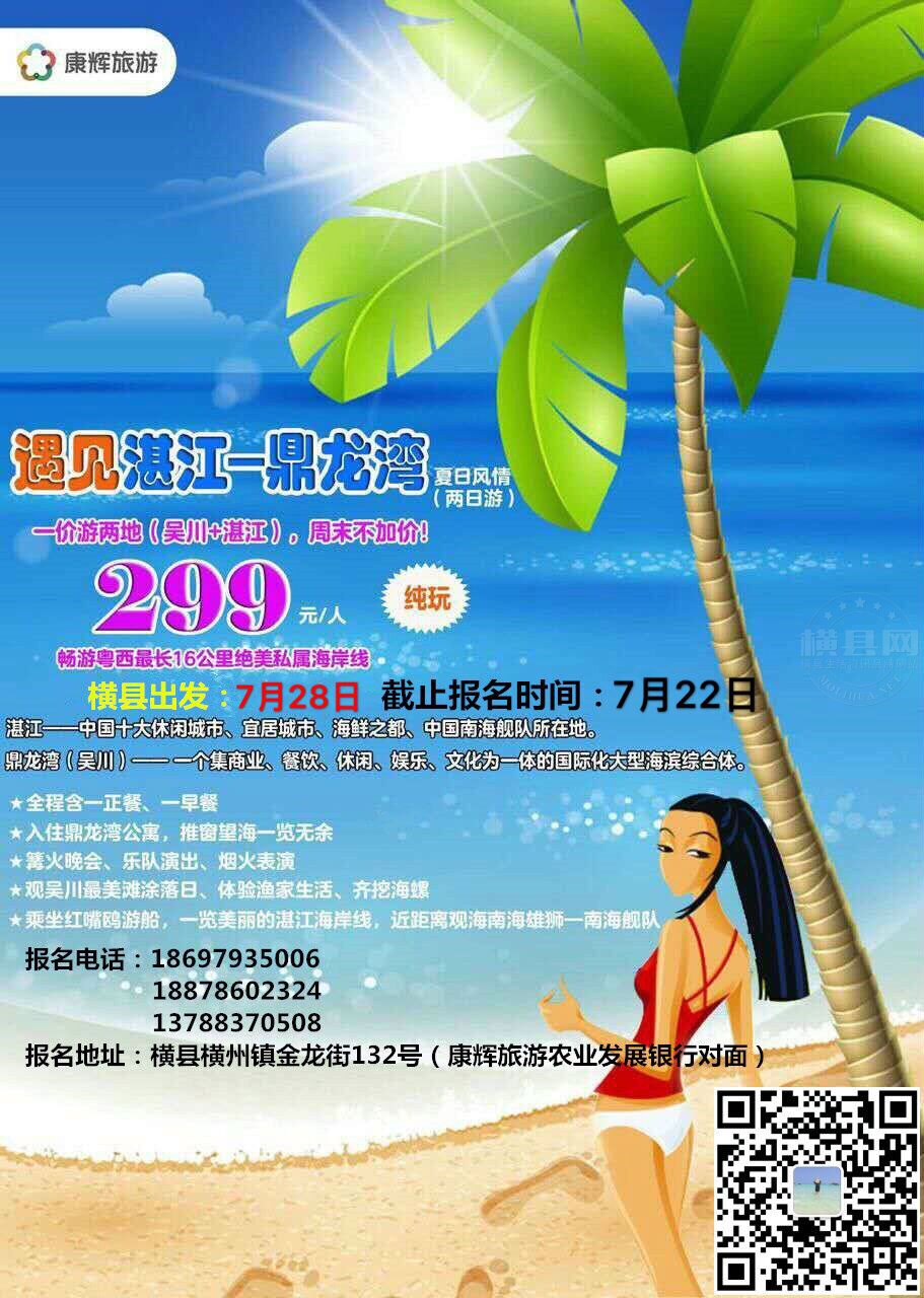 QQ图片20170713225558.jpg
