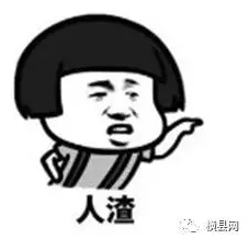 微信截图_20170714090134.png