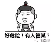 微信截图_20170714090546.png