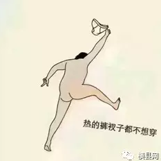 微信截图_20170714090920.png
