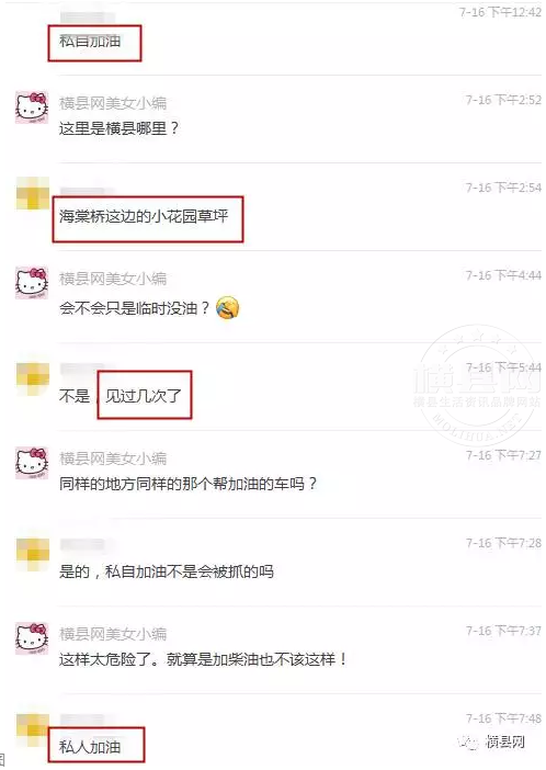 微信截图_20170718092207.png