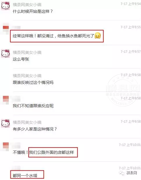 微信截图_20170718092239.png