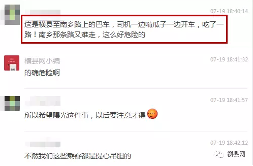 微信截图_20170721102136.png