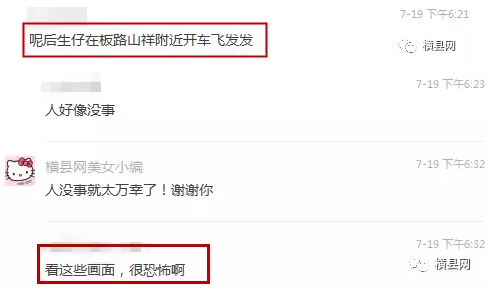 微信截图_20170721102318.png