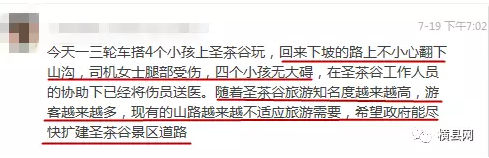 微信截图_20170721102744.png