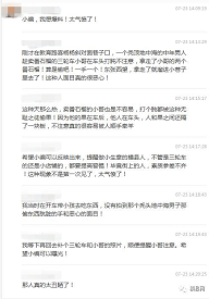 微信截图_20170724090330.png