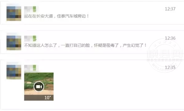 微信截图_20170725090939.png