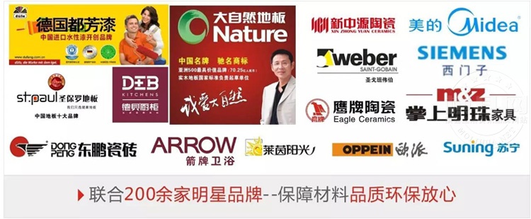 5、品牌材料.jpg