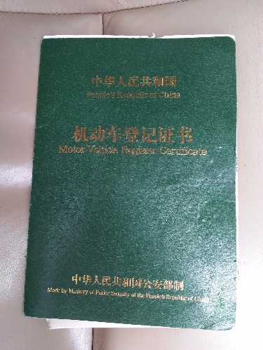IMG20170630101125.jpg